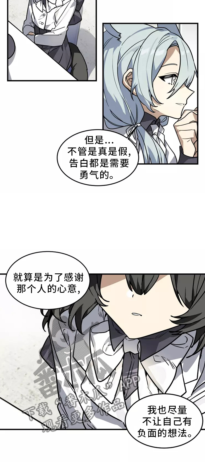 动物小狗作文漫画,第40章：审问1图