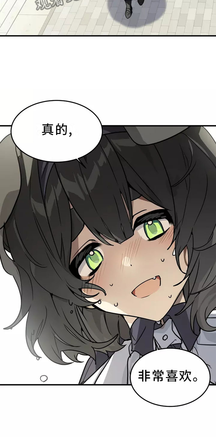 东吴笑笑娘的阿绣全文漫画,第44章：告诉她 !2图