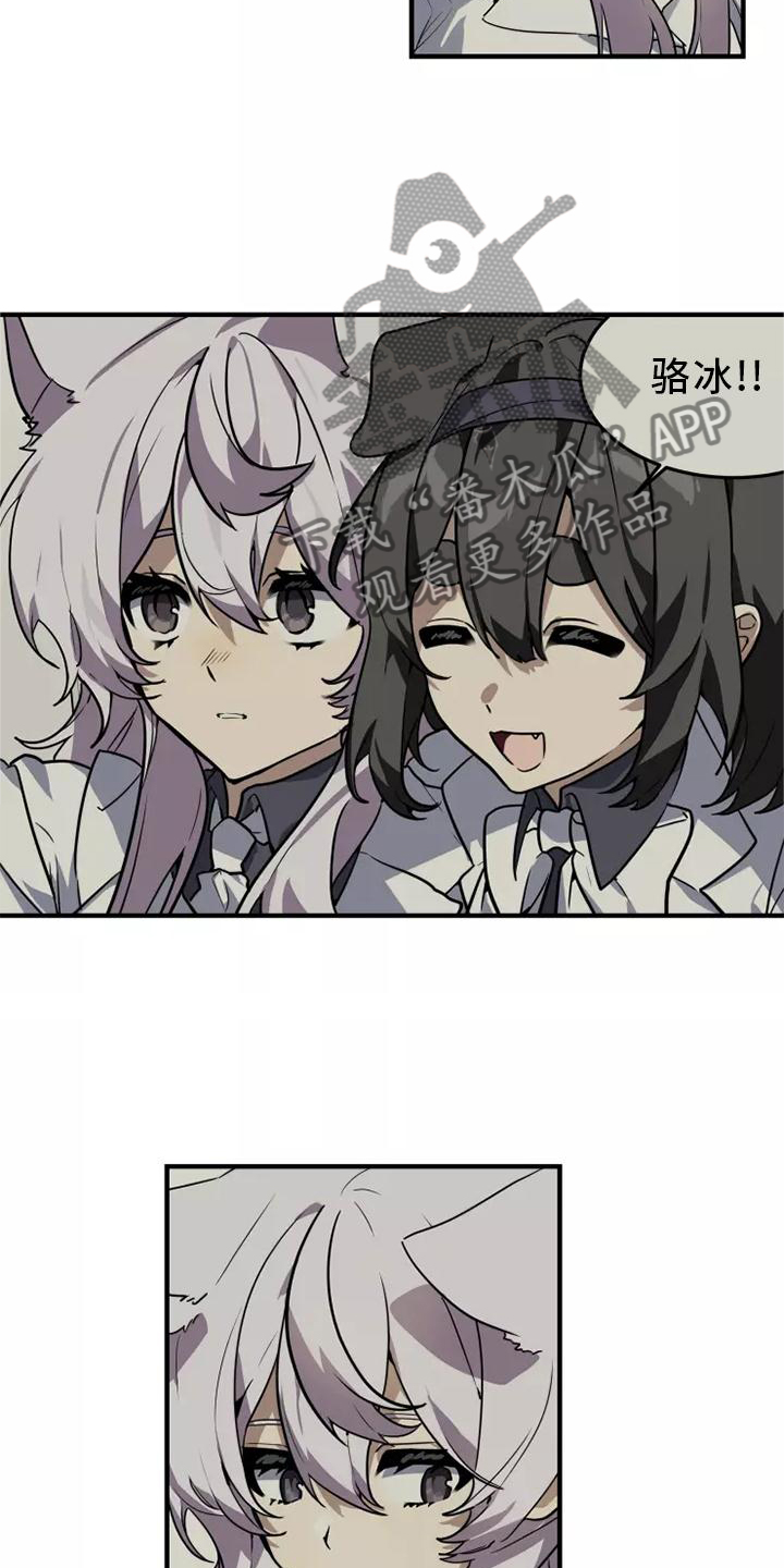 动物小说解说视频完整漫画,第45章：再说一次1图