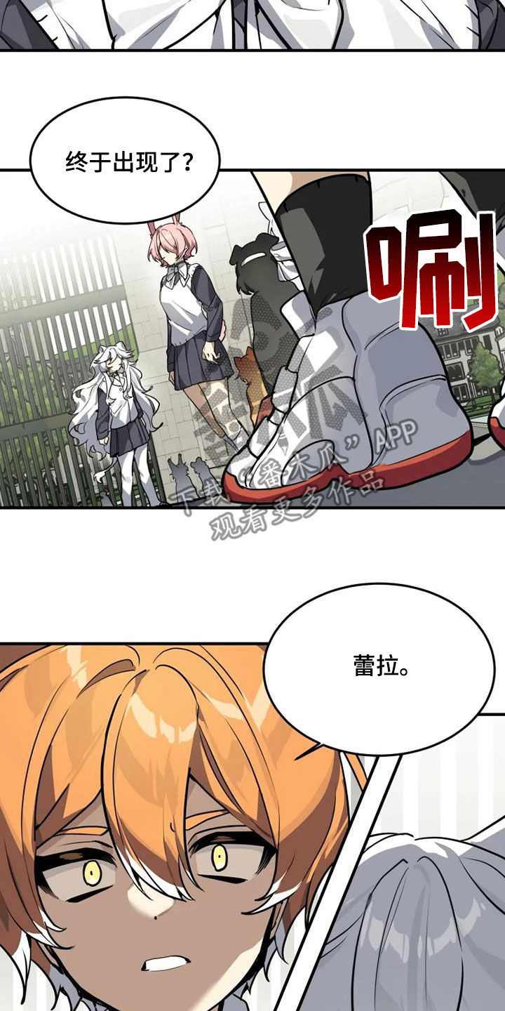 动物小狗作文漫画,第27章：有什么证据1图