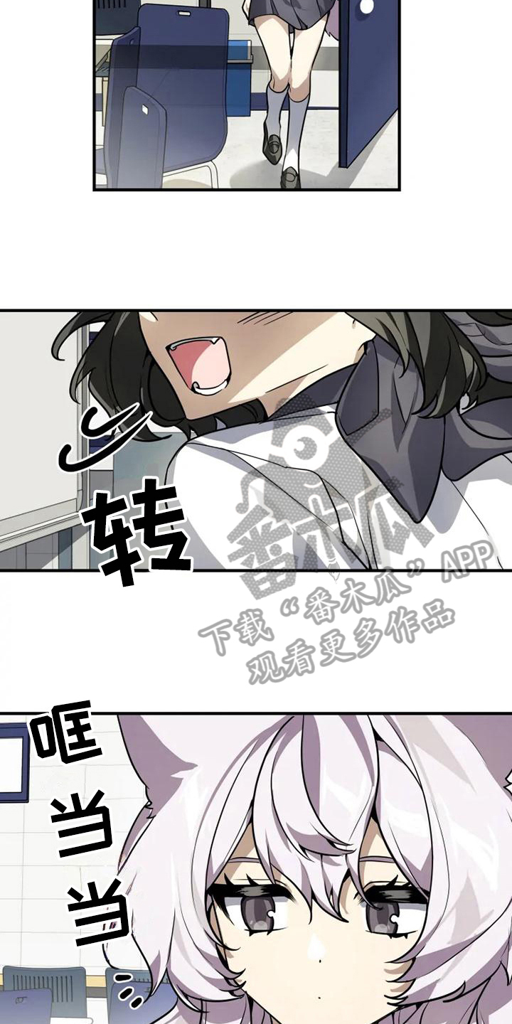 《动物学校》漫画,第10章：坚持2图