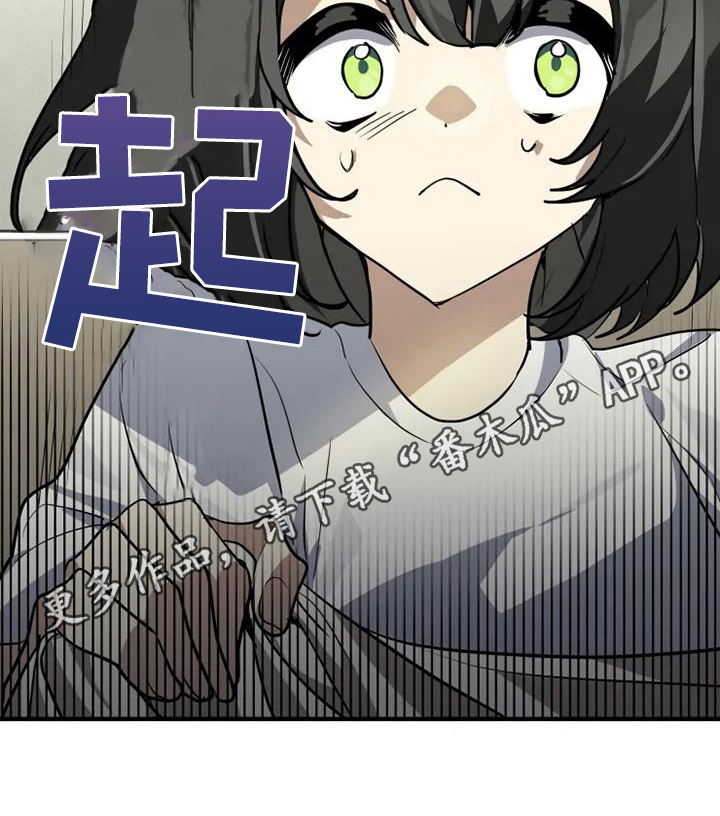 动物小说解说视频完整漫画,第15章：噩梦1图
