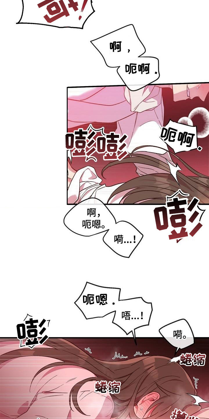 醉难忆漫画,第70章：惨败1图