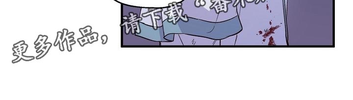 醉难忆漫画,第34章：恶斗1图