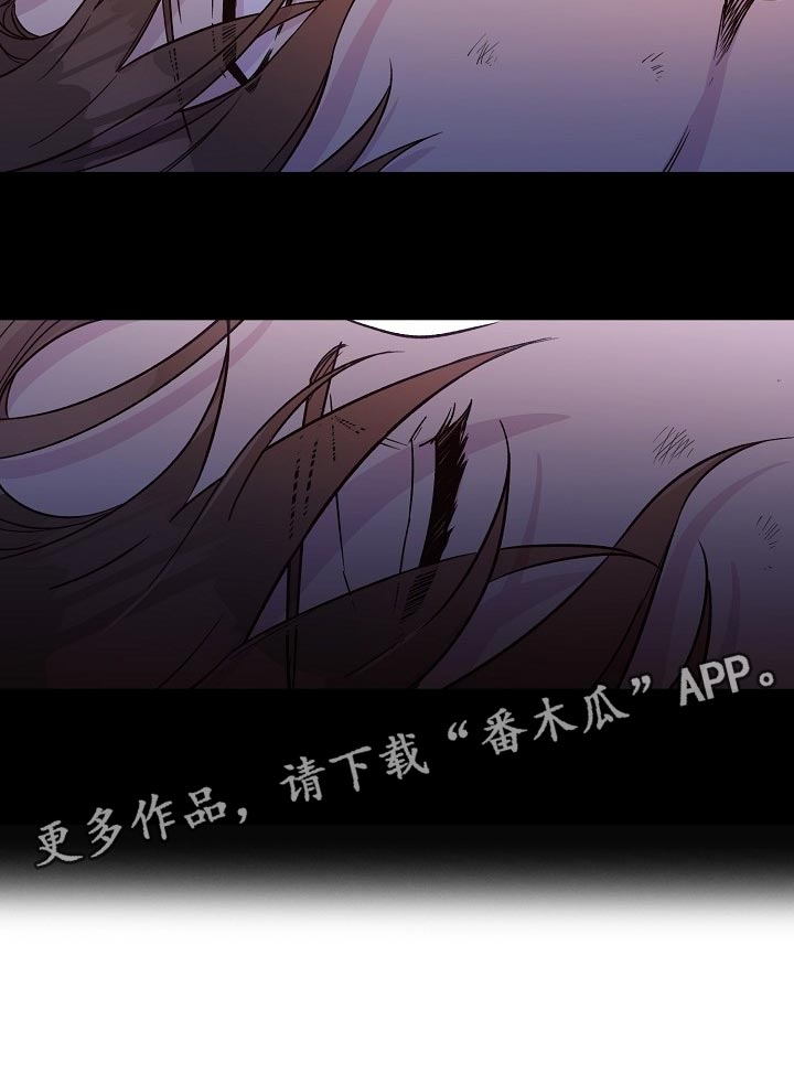 醉难忆漫画,第35章：走马灯2图