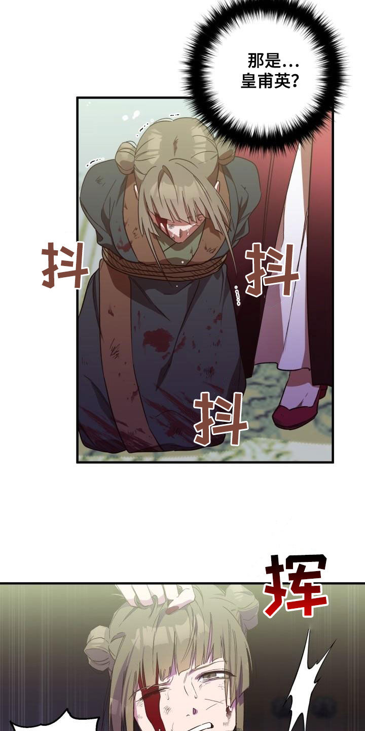 醉难忆漫画,第74章：都还活着1图