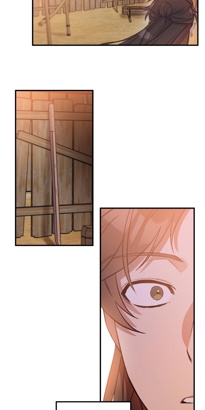醉难忆漫画,第39章：还活着1图