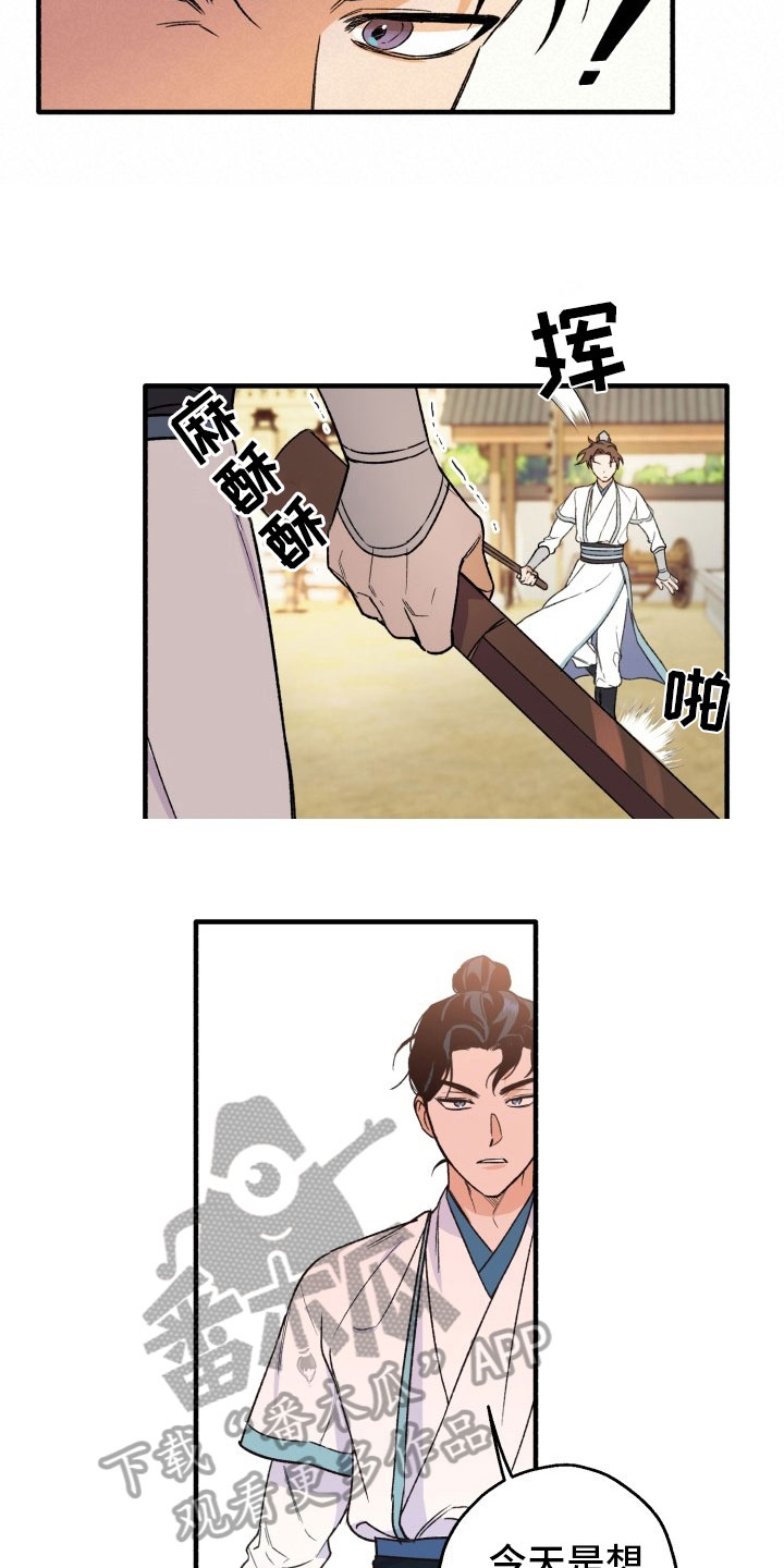 醉难忆漫画,第4章：比斗2图