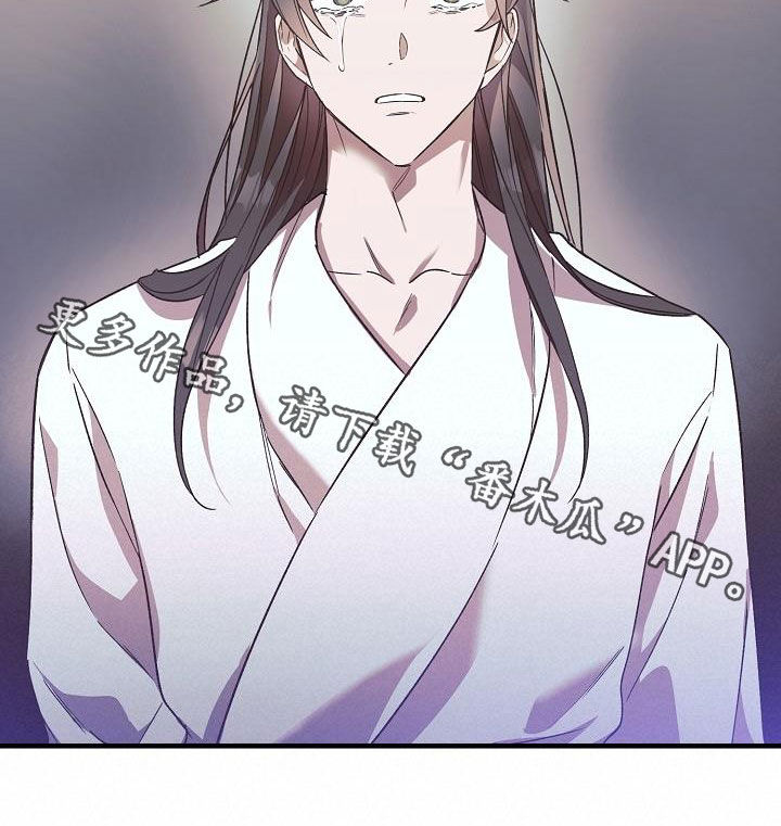 醉难忆漫画,第72章：后悔了吗？2图