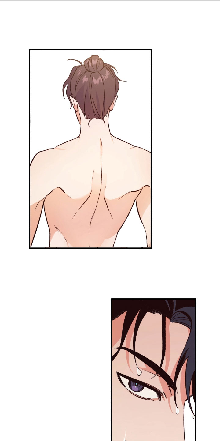 醉难忆漫画,第6章：伤自尊2图