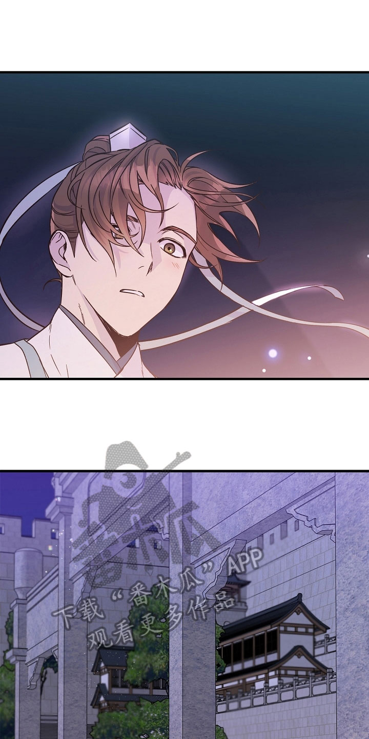 醉难忆漫画,第15章：有趣1图