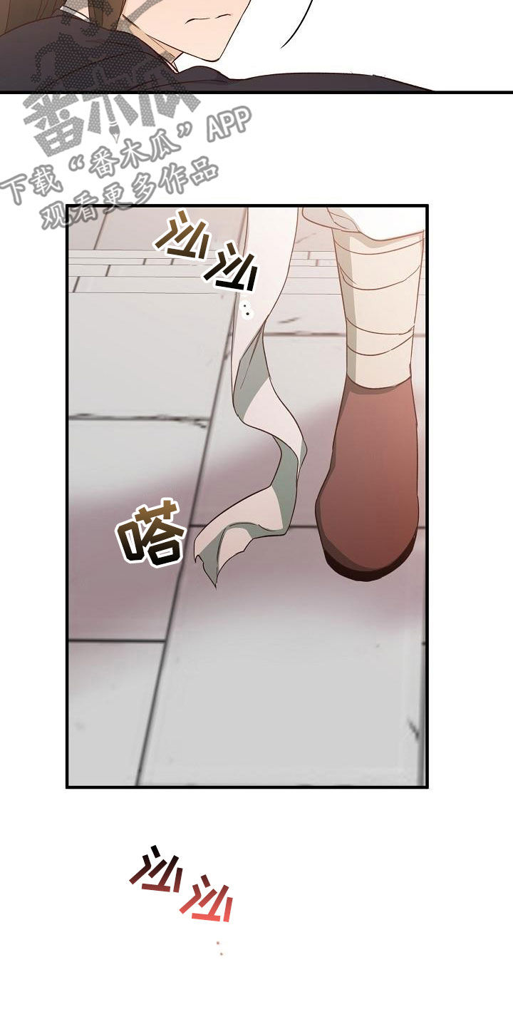 醉难忆漫画,第64章：清水神医2图