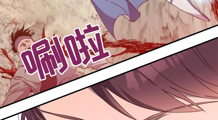 醉难忆漫画,第101章：【第二季】什么计划1图