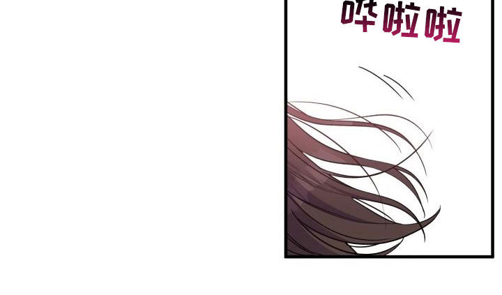 醉难忆漫画,第73章：负罪感1图