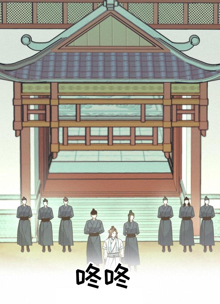 醉难忆漫画,第91章：【第二季】好久不见2图