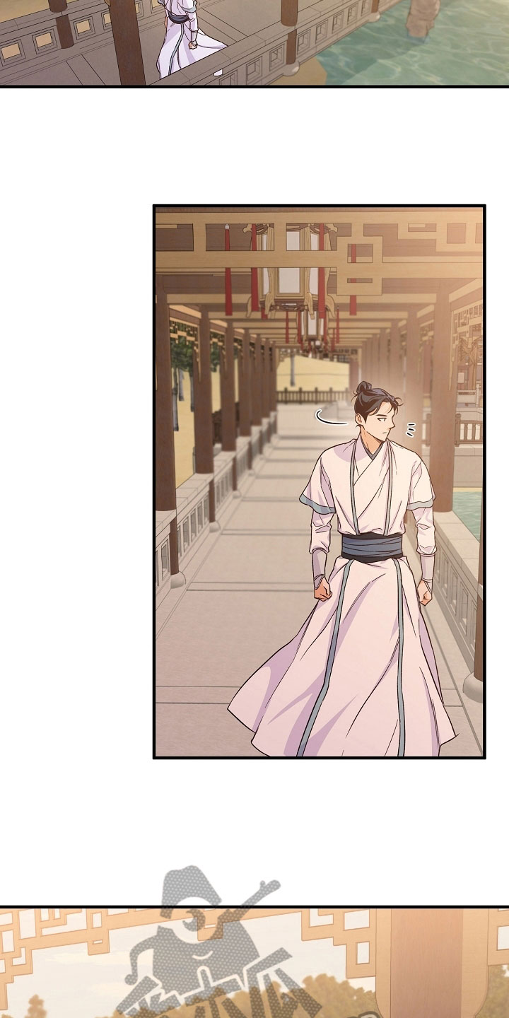 醉难忆漫画,第20章：拒绝2图