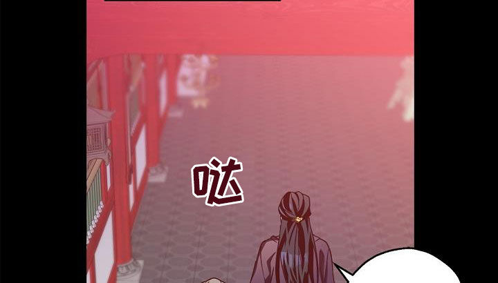 醉难忆漫画,第82章：【第二季】白黎英2图