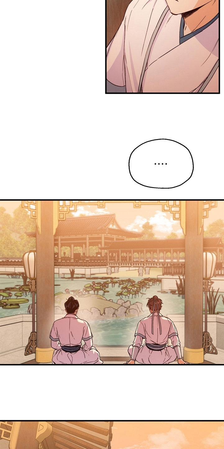 醉难忆漫画,第21章：喝酒2图