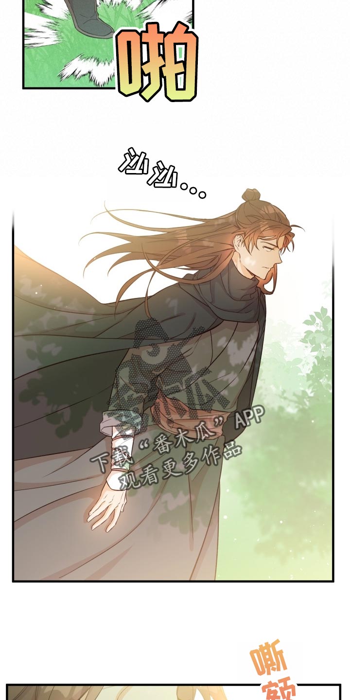 醉难忆漫画,第38章：怀念2图