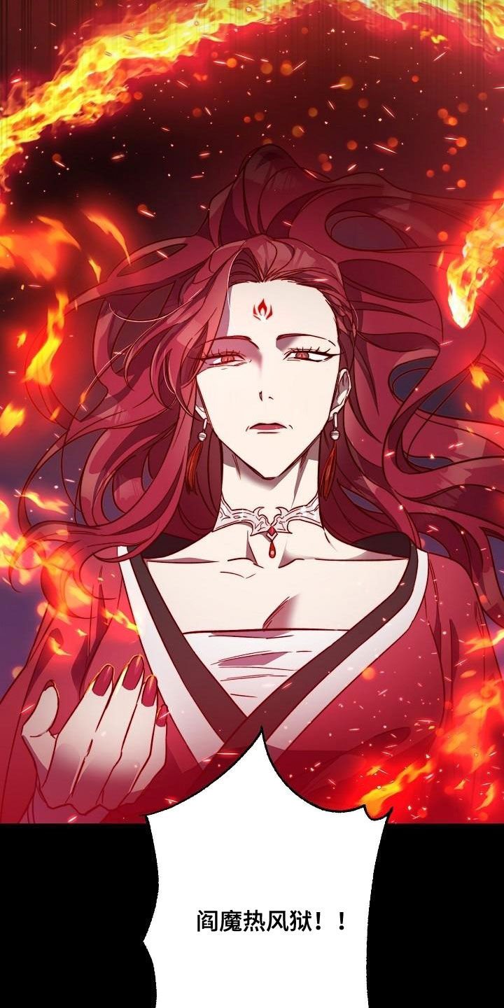 醉难忆漫画,第70章：惨败1图