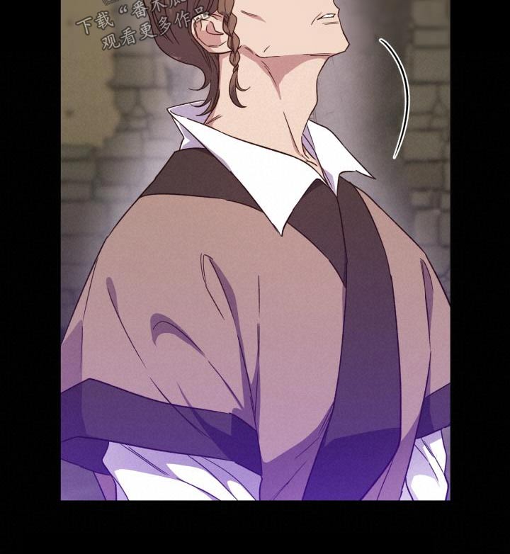 醉难忆漫画,第112章：【第二季】怀疑2图