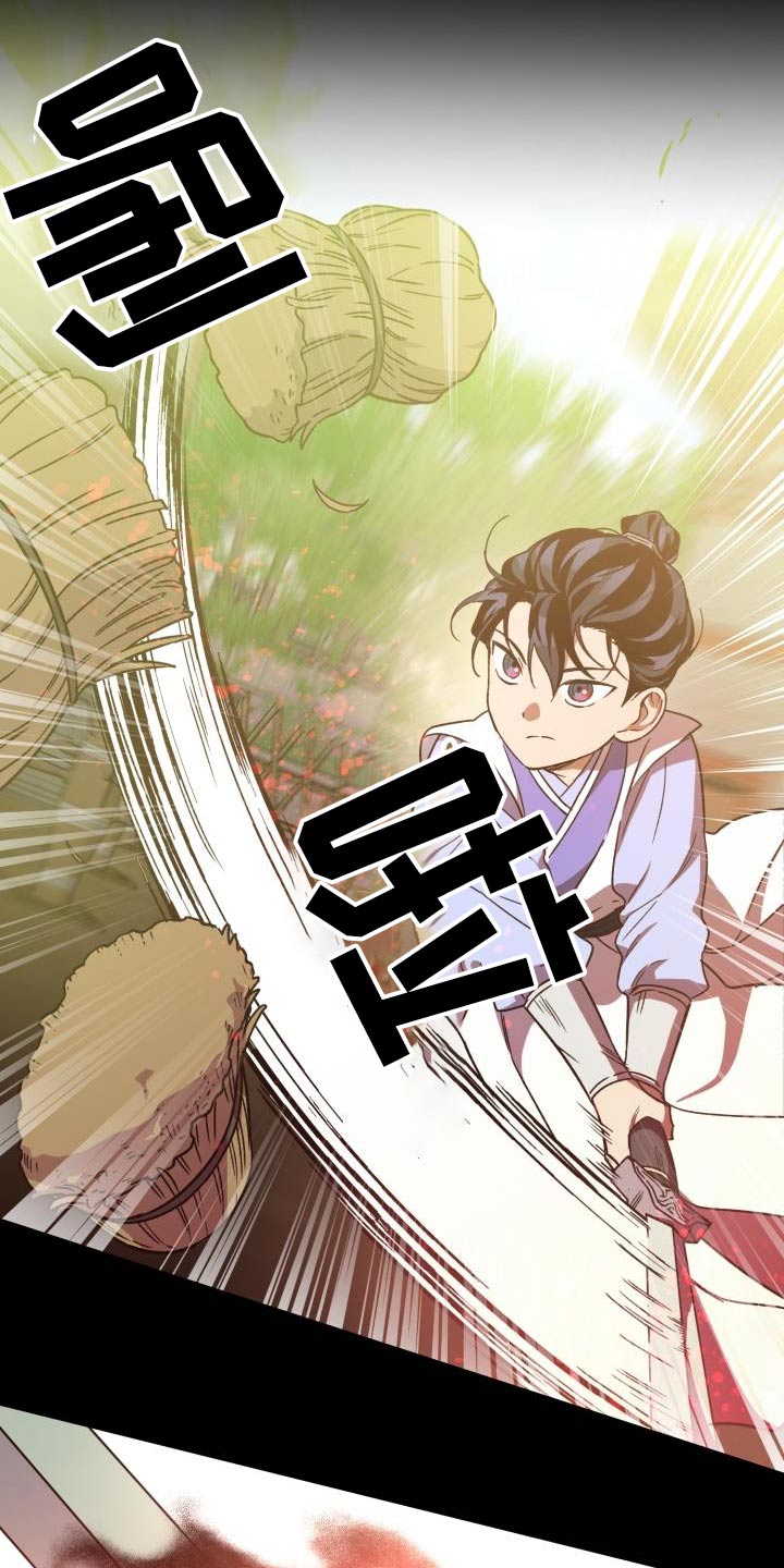 醉难忆漫画,第84章：【第二季】那是2图