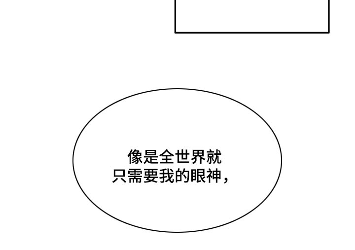 醉难忆漫画,第122章：【第二季】没有要求1图