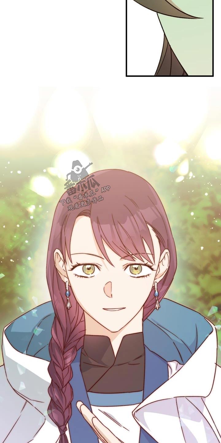 醉难忆漫画,第91章：【第二季】好久不见2图
