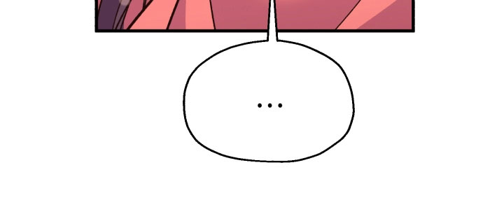 醉难忆漫画,第10章：逛街1图