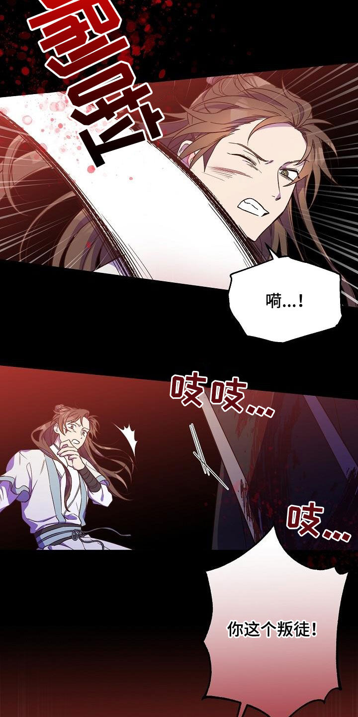 最难一元一次方程漫画,第71章：噩梦1图