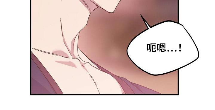 醉难忆漫画,第97章：【第二季】火热2图