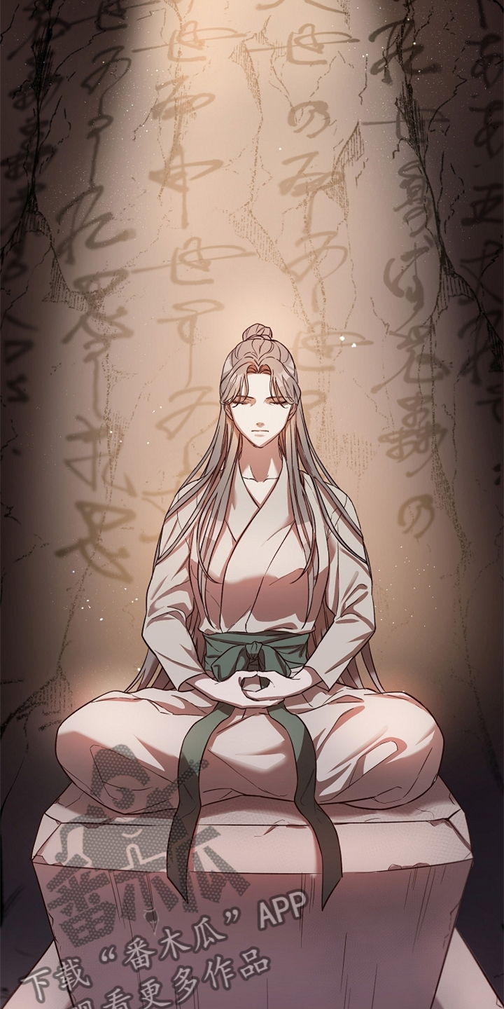 醉难忆漫画,第36章：山洞机缘2图