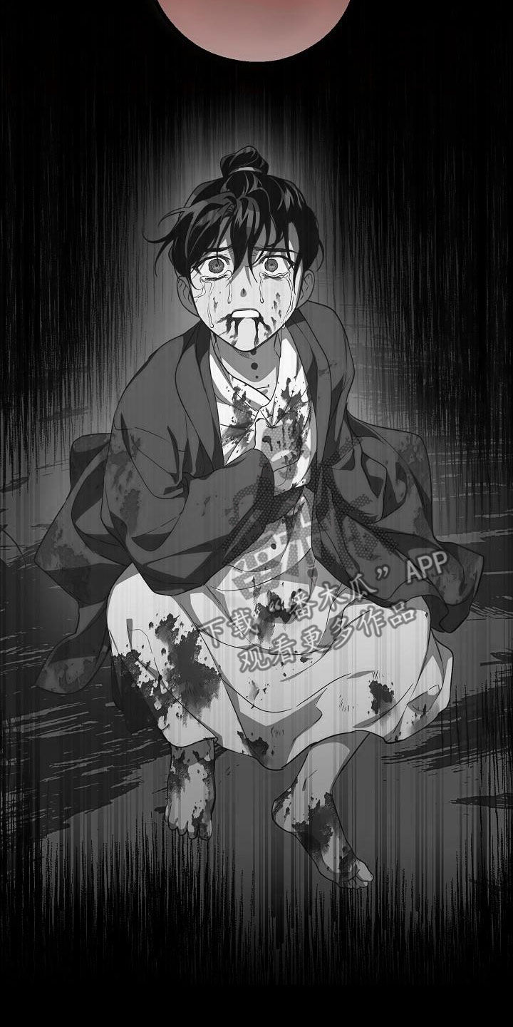 醉难忆漫画,第61章：演戏2图