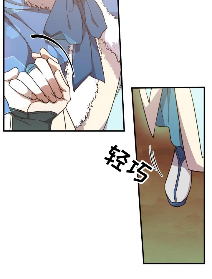 醉难忆漫画,第91章：【第二季】好久不见2图