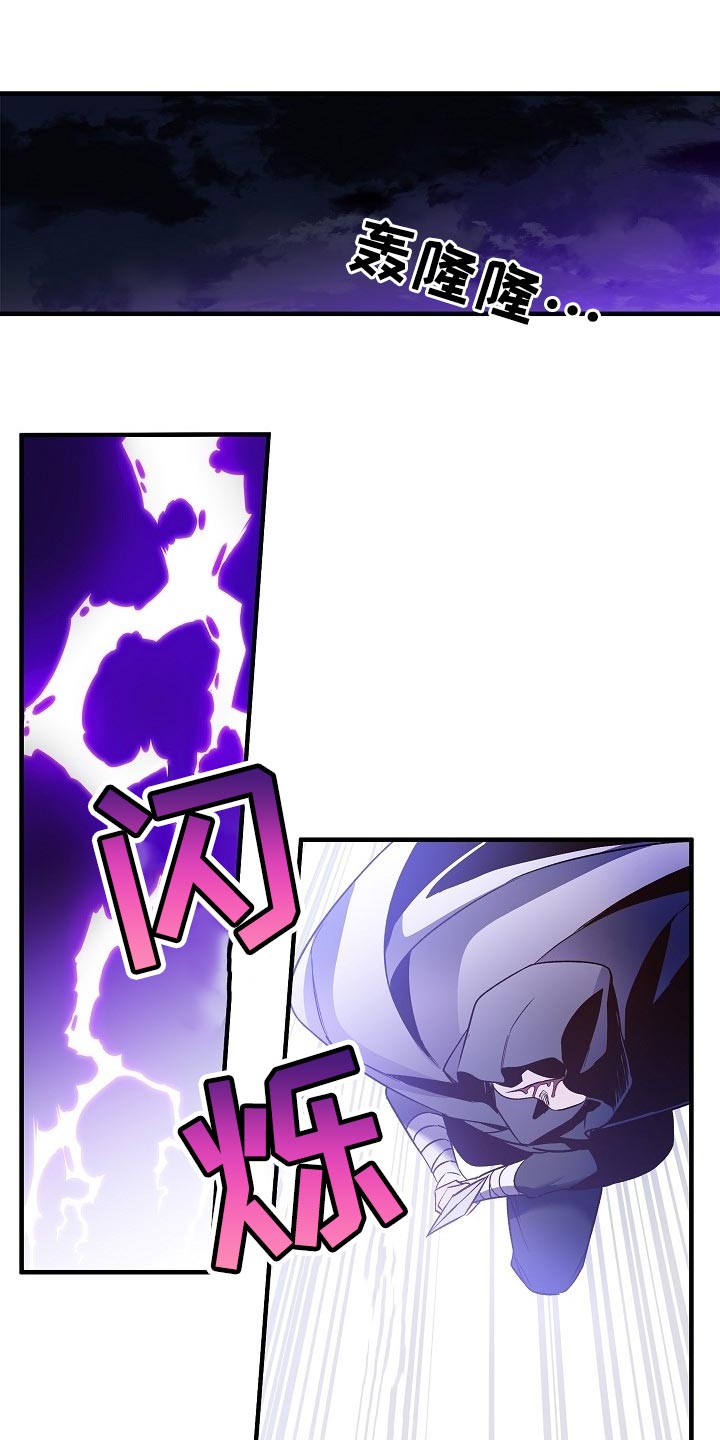 醉难忆漫画,第35章：走马灯1图