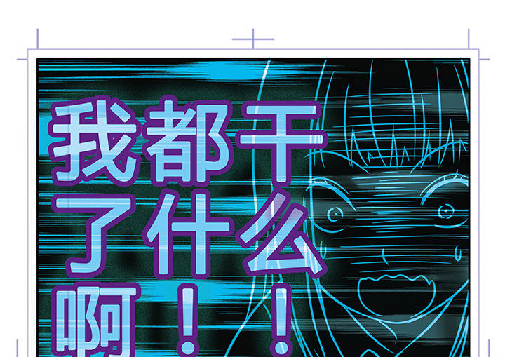 狼少年的观察日志漫画,第3章：1图