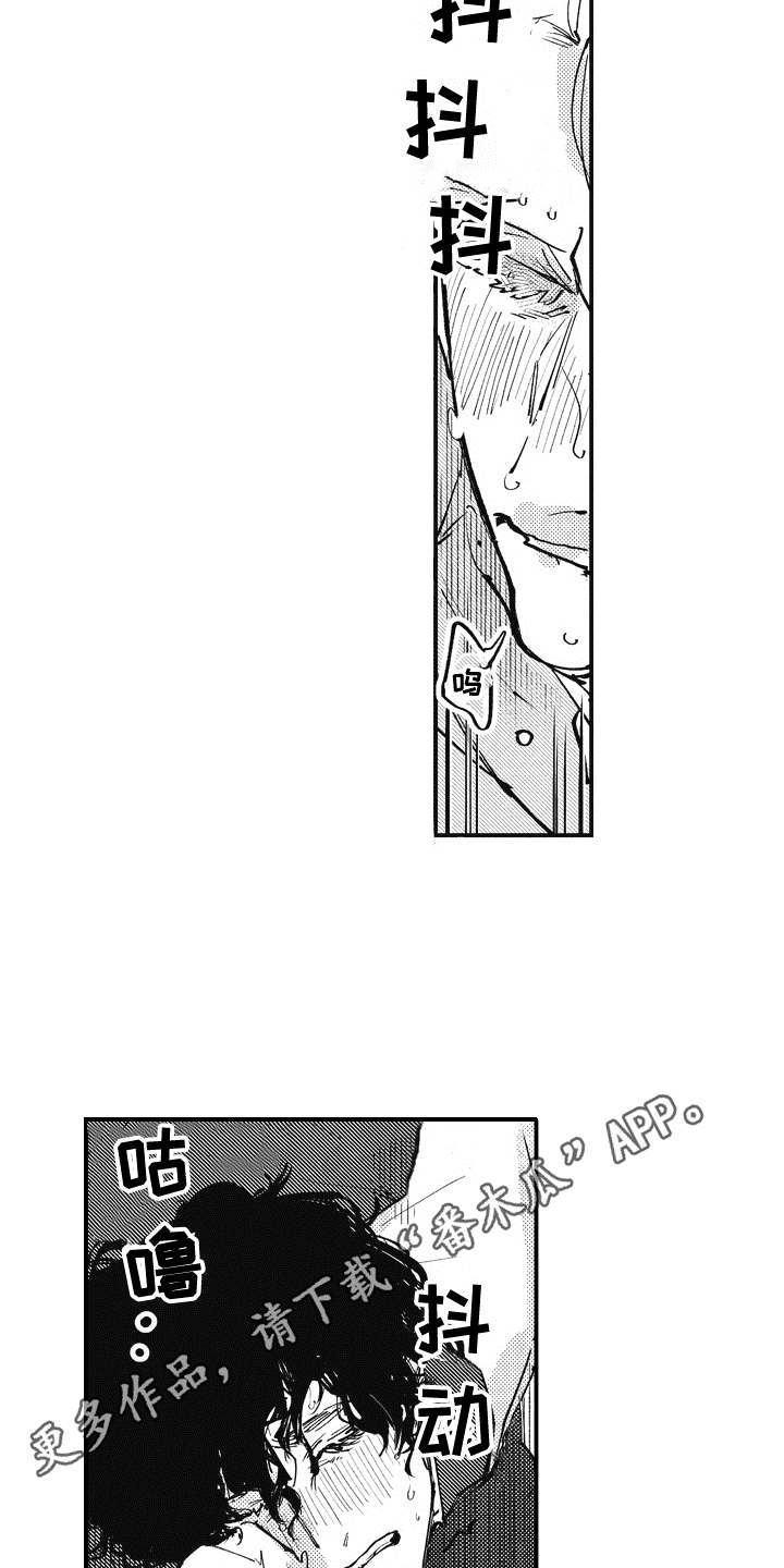 爱哭鬼艾利漫画下拉式漫画,第21章：番外：田中和小久2图