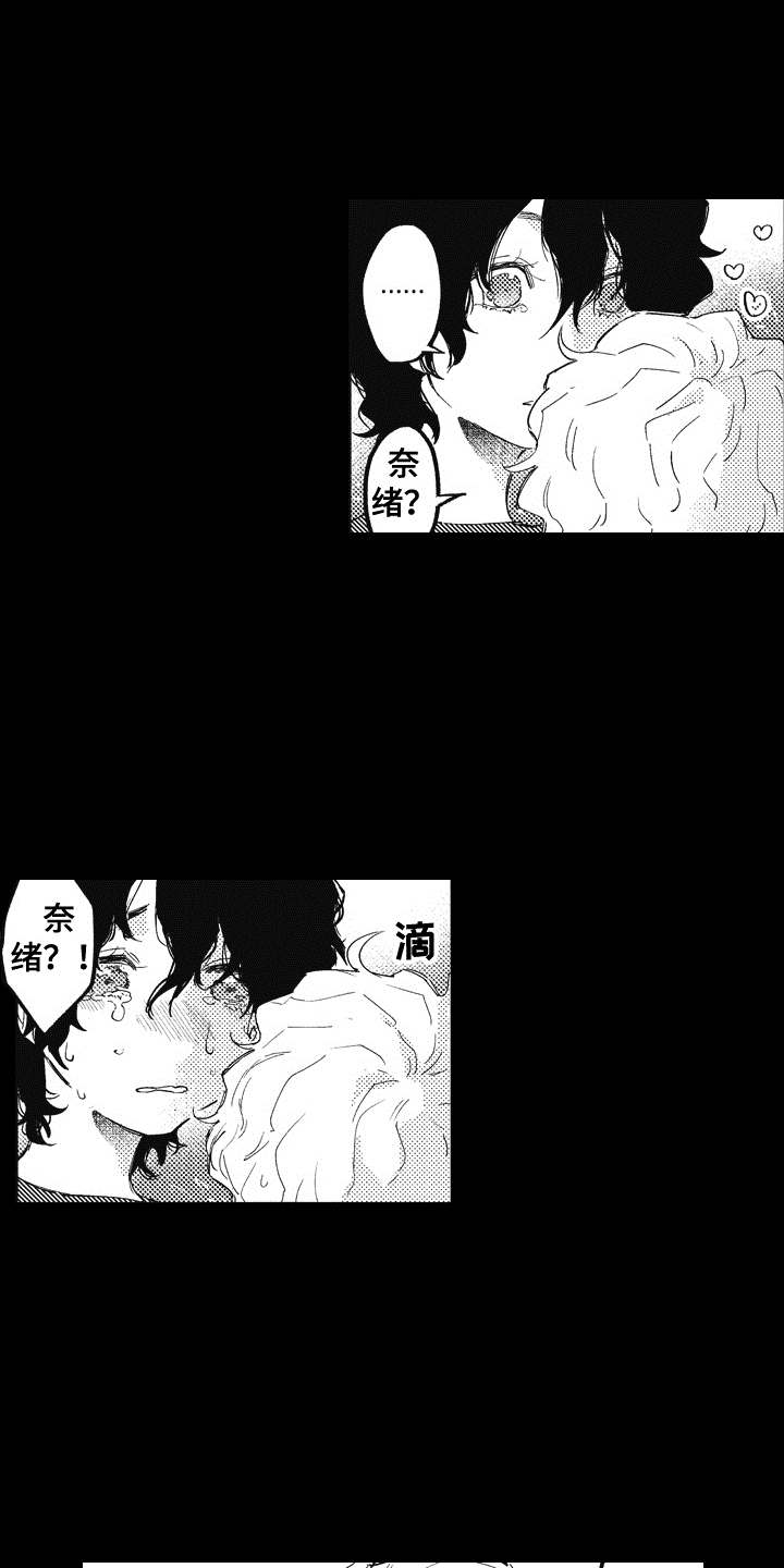 爱哭鬼在哪儿漫画,第15章：后悔1图