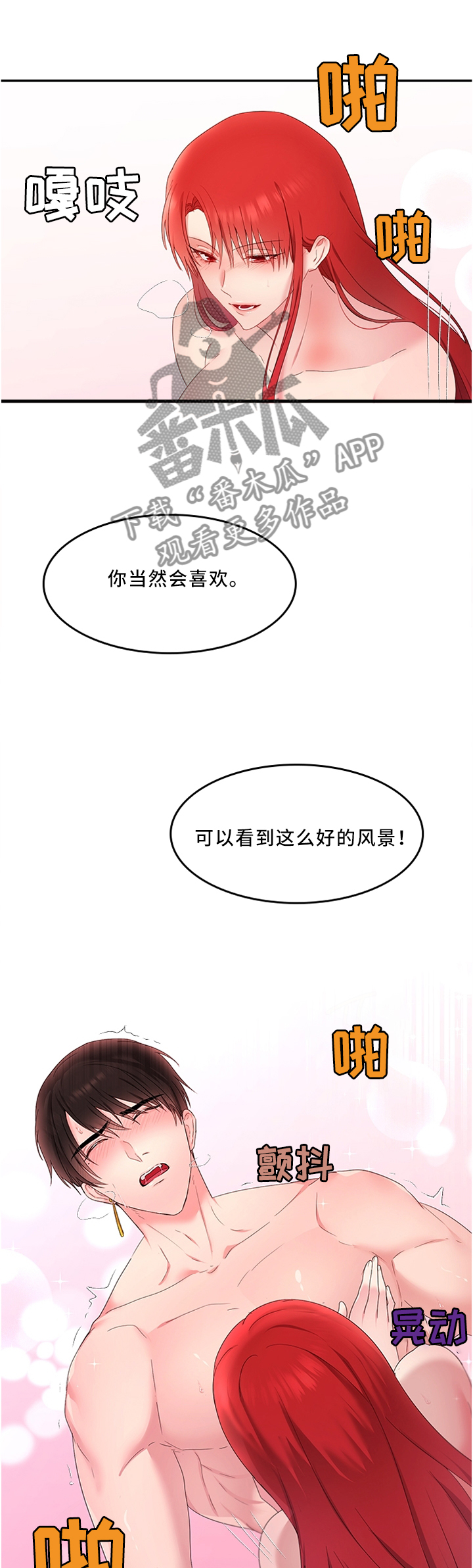 陌生王妃无删减百度云资源漫画,第32章：这样的蔬菜2图