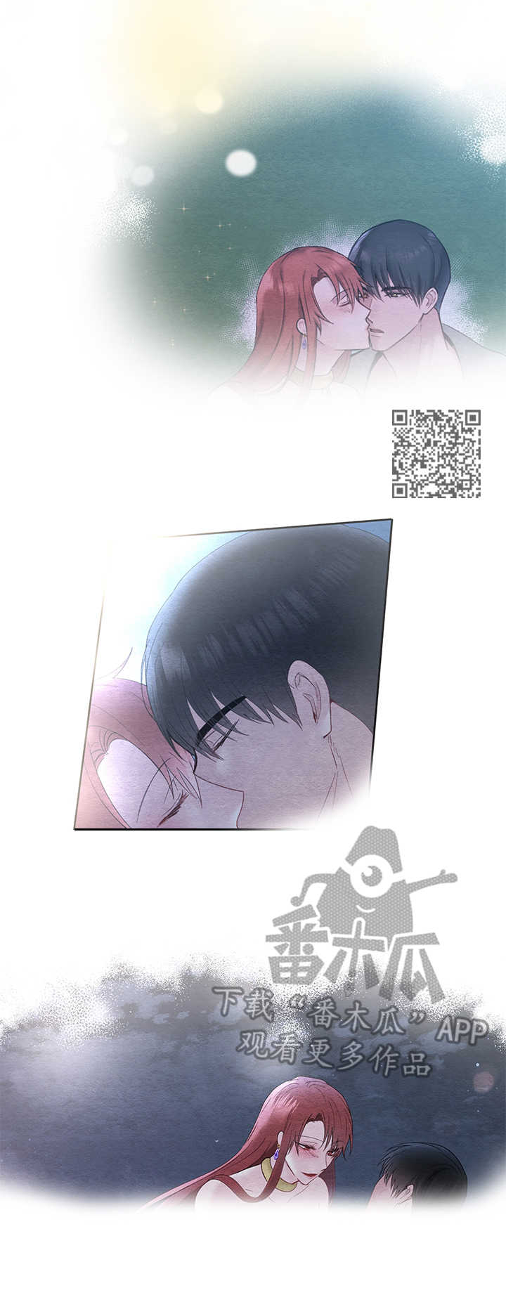 陌生王朝类小说漫画,第12章：消息2图