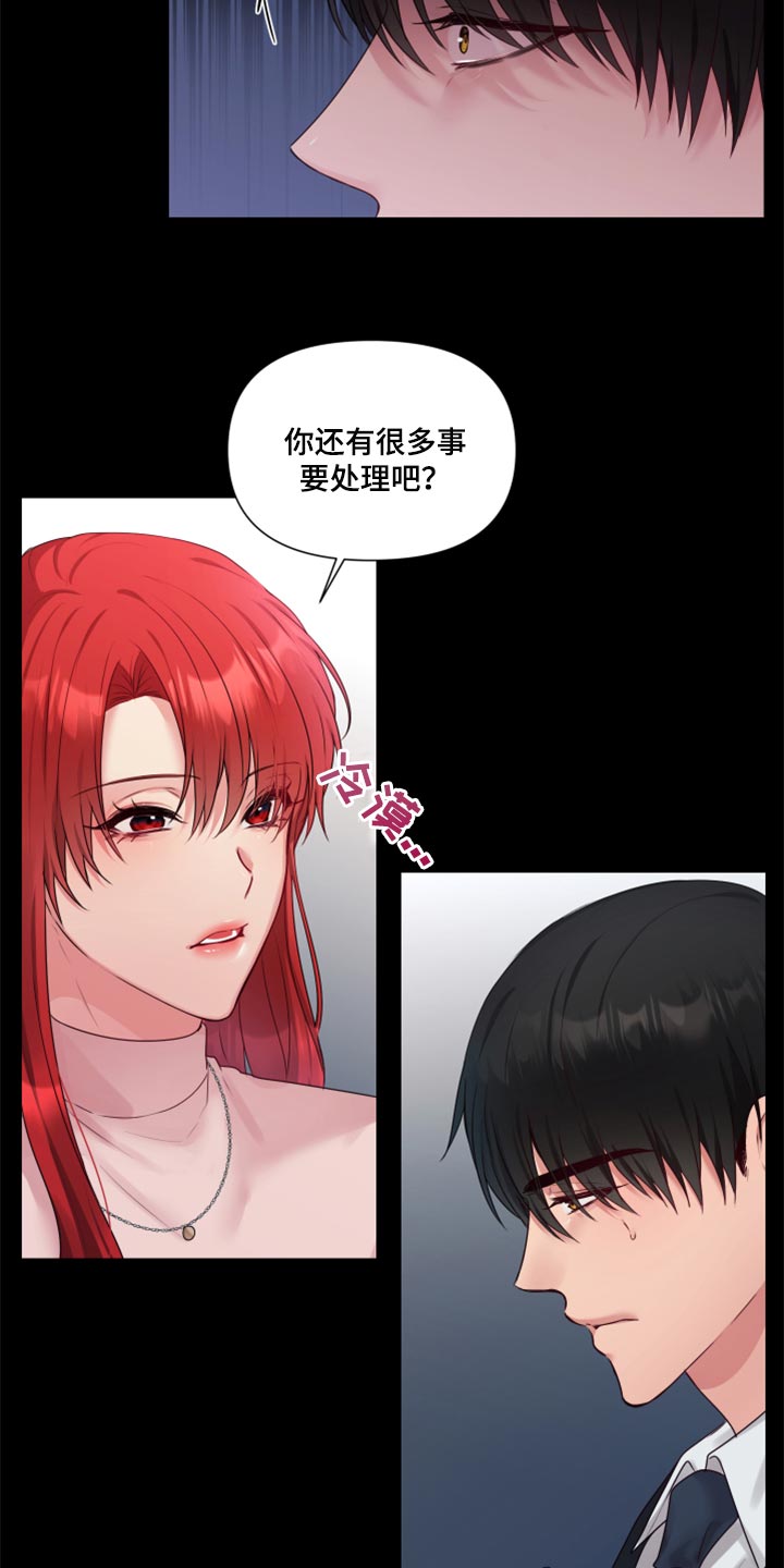 陌生王妃漫画,第72章：【番外】打不通的电话2图