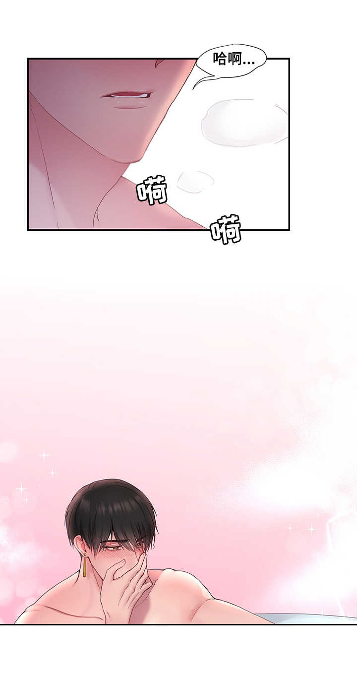 陌生王妃漫画,第14章：期待2图