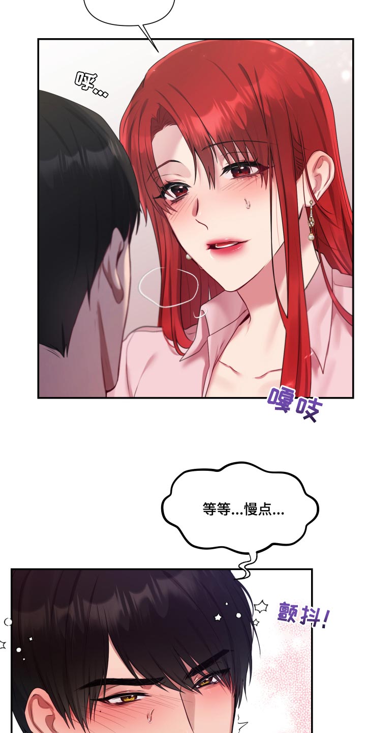 陌生王妃漫画,第67章：【番外】今天又要加班1图