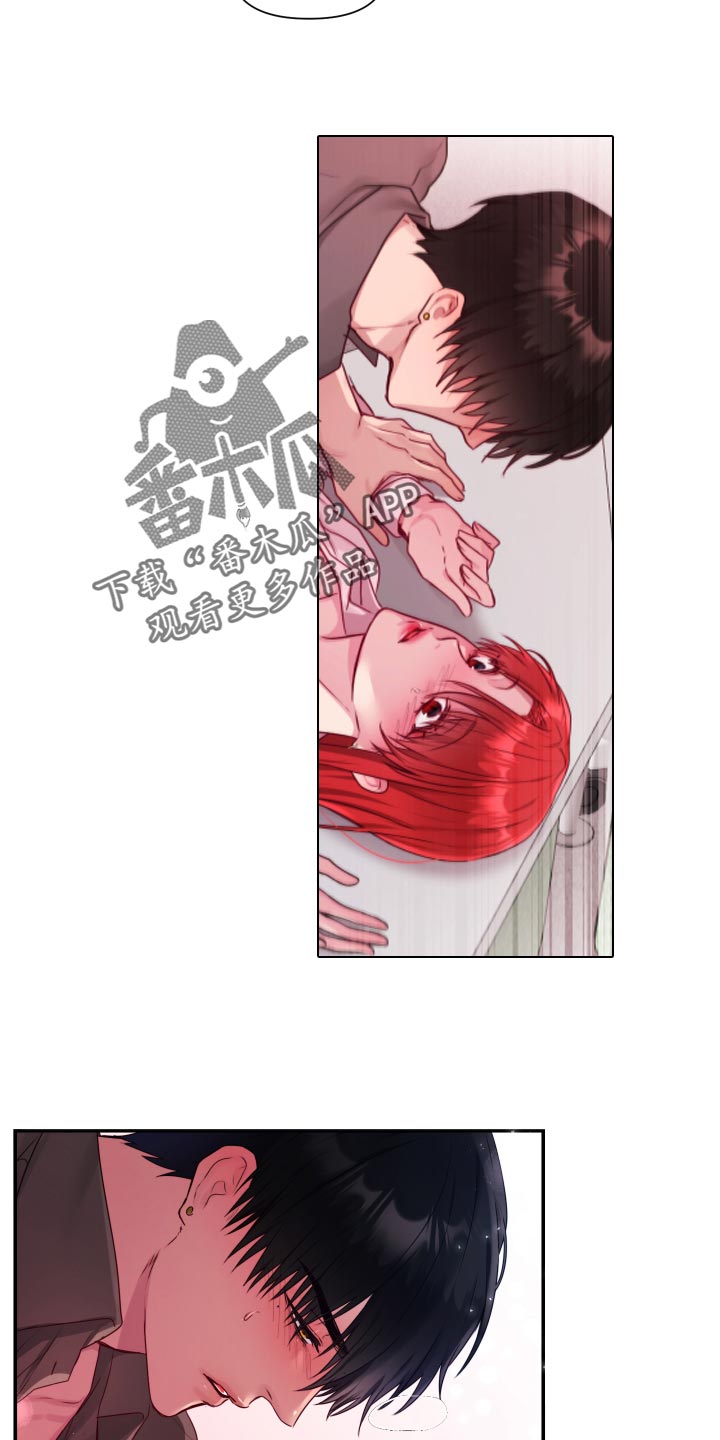 陌生王妃漫画,第67章：【番外】今天又要加班2图