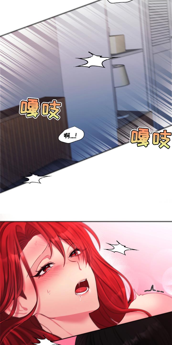 陌生王妃漫画免费阅读全集下载漫画,第72章：【番外】打不通的电话2图