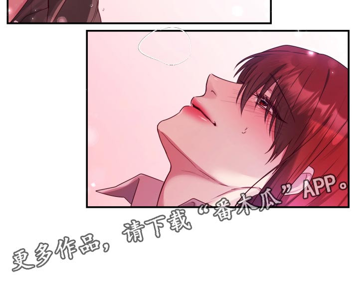 陌生王妃漫画,第67章：【番外】今天又要加班1图