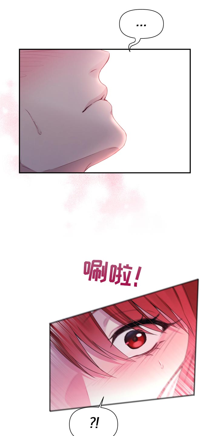 陌生王妃漫画,第67章：【番外】今天又要加班1图