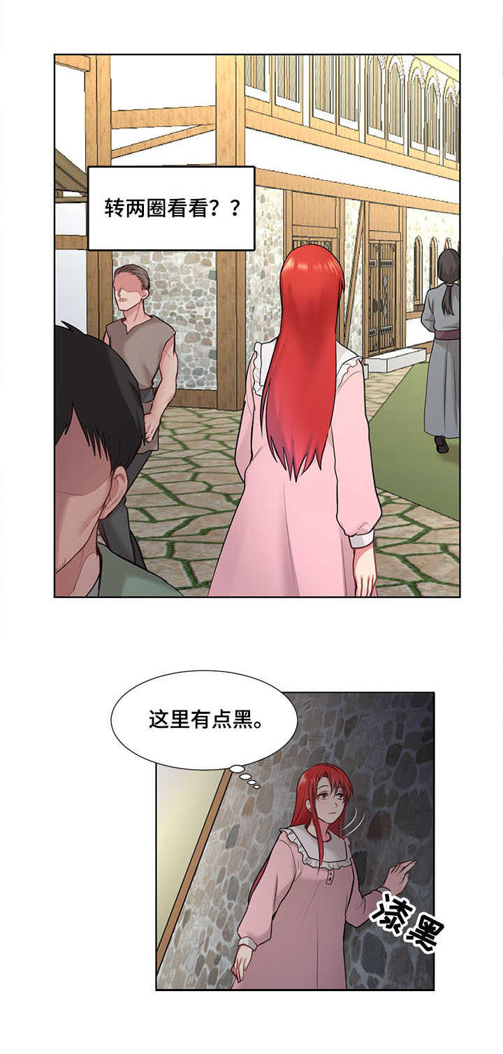 陌生王妃漫画完整版免费阅读漫画,第2章：士兵1图