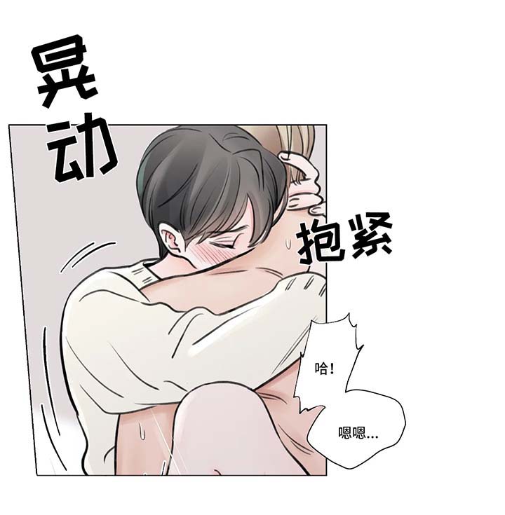 接纳不完美的自己漫画,第75章：番外：某个秋日2（1）1图