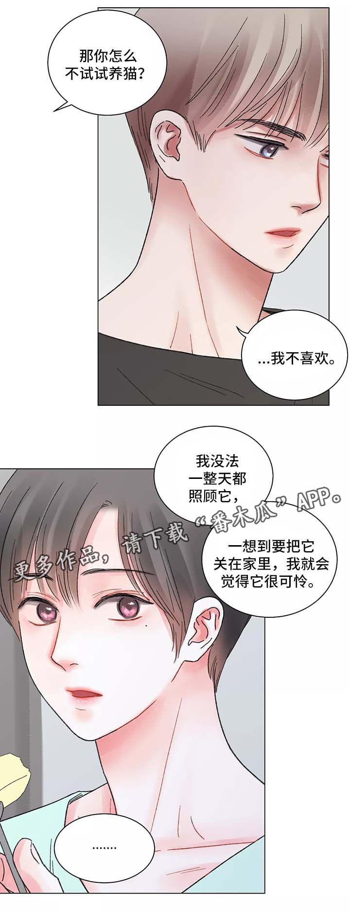 接纳与承诺疗法漫画,第45章：手表1图